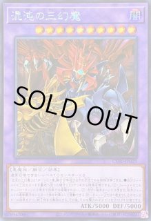 アジアシークレット - カードラッシュ[遊戯王] (Page 80)