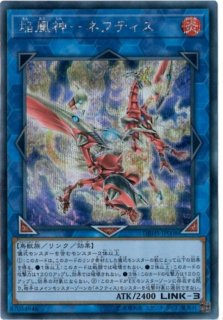 状態A-〕No69紋章神コートオブアームズゴッドレイジ【クォーター 状態A-〕No69紋章神コートオブアームズゴッドレイジ【クォーター