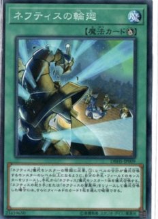 ネフティスの語り手【ノーマルパラレル】{DBHS-JP003}《モンスター》
