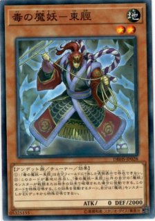 デスピアの導化アルベル【プリズマティックシークレット】{DAMA デスピアの導化アルベル【プリズマティックシークレット】{DAMA