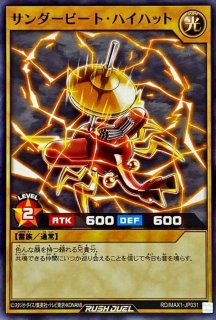 封印されしエクゾディア(ロゴ)【ウルトラ】{25LP-JP000}《モンスター》