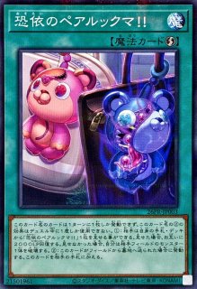 トークン(K917号Ripper)【ノーマルパラレル】{SSTK-JP023}《トークン》