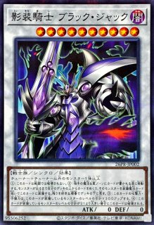 恐依のペアルックマ!!【ノーマルパラレル】{26PR-JP003}《魔法》