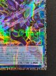 画像6: デコードトーカーインテグレーション【グランドマスター】{LOCH-JP016}《リンク》 (6)