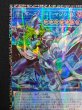 画像3: サイバースコードマジシャン【グランドマスター】{LOCH-JP017}《儀式》 (3)
