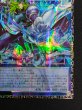 画像6: サイバースコードマジシャン【グランドマスター】{LOCH-JP017}《儀式》 (6)