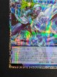 画像5: サイバースコードマジシャン【グランドマスター】{LOCH-JP017}《儀式》 (5)