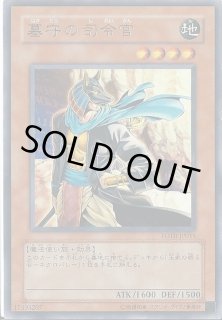 王家の眠る谷－ネクロバレー - カードラッシュ[遊戯王]