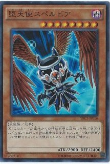 未開封)青眼の白龍【ウルトラ】{SCB1-JPP01}《モンスター》