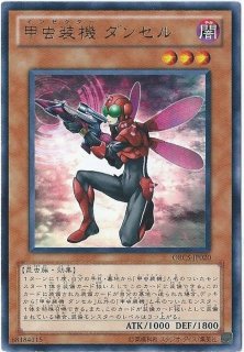 状態B〕魔導書士バテル【スーパー】{REDU-JP015}《モンスター》