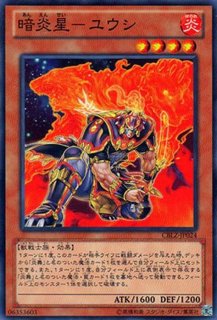 状態A-〕超魔導戦士マスターオブカオス【プリズマティックシークレット