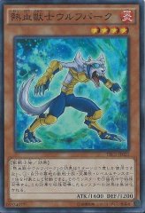 状態B〕トビペンギン(初期)【ウルトラシークレット】{-}《モンスター》