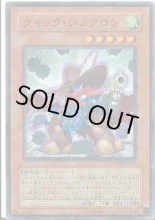 クイック・シンクロン - カードラッシュ[遊戯王]