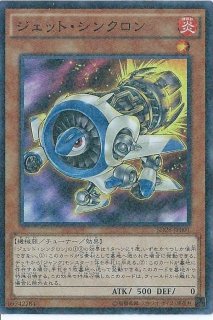 ブラックマジシャン【ミレニアムウルトラ】{PGB1-JP011