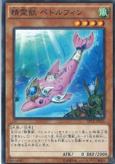 スリーブ『四霊使い』100枚入り【-】{-}《スリーブ》