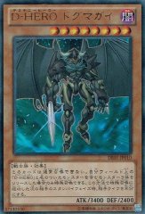 炸裂装甲【ノーマル】{SD17-JP036}《罠》