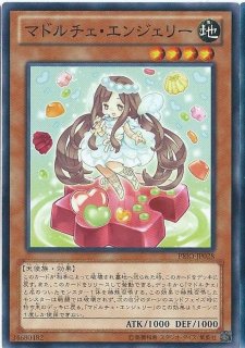 PSA10鑑定済〕降雷皇ハモン【レリーフ】{SOI-JP002}《モンスター》