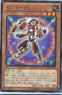 状態難/PSA10鑑定済〕幻妖フルドラ【20thシークレット】{SOFU