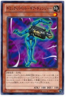 状態B〕閉ザサレシ世界ノ冥神【ホログラフィック】{BLVO-JP050