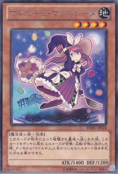 画像1: 〔状態A-〕マドルチェマジョレーヌ【レア】{REDU-JP024}《モンスター》 (1)