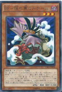混沌帝龍終焉の使者【レリーフ】{BPT-J02}《モンスター》