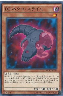 カウントサーベイヤー　スケールサーベイヤー　セット Amazon.co.jp: 遊戯王カード DDスケール・サーベイヤー(ノーマル