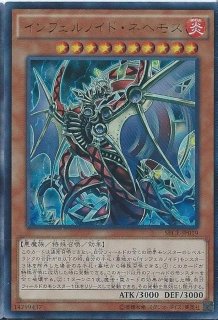 状態B〕暗黒界の武神ゴルド【レリーフ】{EEN-JP024}《モンスター》