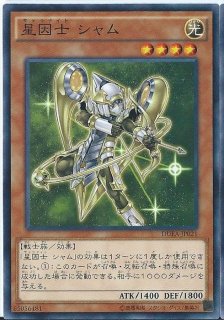 状態A-〕オシリスの天空竜【ウルトラ】{VJMP-JP064}《モンスター》