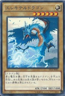 ホーリーナイトドラゴン【ミレニアム】{15AX-JPM10}《モンスター》