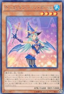 23094 Yugioh OCG  Lemon Magician Girl KC MVPC-JP003