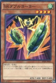 SR赤目のダイス【スーパー】{SPHR-JP008}《モンスター》