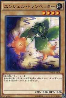 ラブラドライドラゴン【ノーマル】{SHSP-JP001}《モンスター》