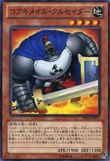 スリーブ『シューティングスタードラゴンTGEX』10枚入り