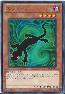 状態B〕セイクリッドオメガ【ウルトラ】{DT14-JPB01}《エクシーズ》