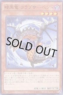 ワイバースター - カードラッシュ[遊戯王]