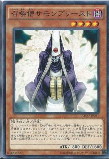 遊戯王 沈黙の魔術師－サイレント・マジシャン コレクターズ 渦巻く