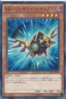転生炎獣パイロフェニックス【シークレット】{CHIM-JP039}《リンク》 転生炎獣パイロフェニックス【シークレット】{CHIM-JP039}《リンク》