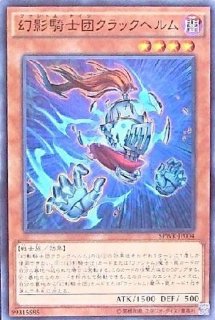 聖なるバリアミラーフォース【スーパー】{ST13-JPV14}《罠》