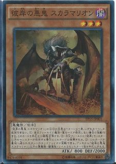 トポロジックボマードラゴン【ノーマルパラレル】{LGB1-JP047
