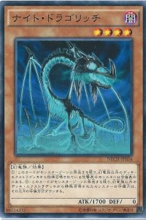 超古代生物の墓場 スーパー Rgbt Jp078 罠 超古代生物の墓場 スーパー Rgbt Jp078 罠