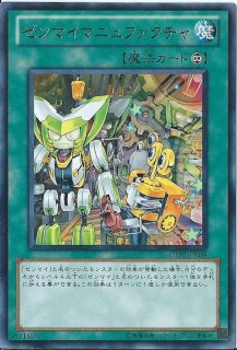 状態A-〕ヴァイロンディシグマ【ウルトラ】{DTC1-JP108}《エクシーズ