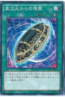 Amazon.co.jp: 遊戯王カード 天霆號アーゼウス(ウルトラレア