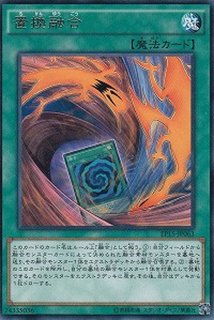 ☆アジア☆混沌の三幻魔【OFプリズマティックシークレット】{アジア