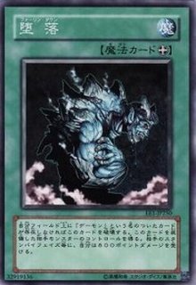 未開封品】幻影騎士団ブレイクソード プレイマット - トレカトラベル