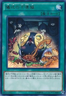 遊戯王　無限泡影　FLOD　シークレット Amazon.co.jp: 無限泡影 シークレットレア 遊戯王 フレイムズ