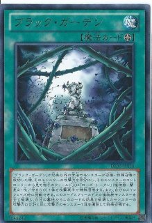 六花聖ストレナエ【プリズマティックシークレット】{ROTD-JP046