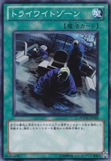 幻妖フルドラ【20thシークレット】{SOFU-JP026}《モンスター》