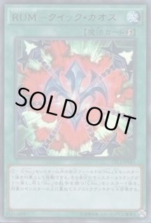 暗黒界の龍神 グラファ - カードラッシュ[遊戯王]