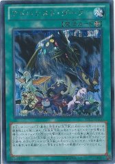 状態A-〕結束と絆の魔導師(緑背景)【クォーターセンチュリー