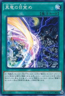 Amazon.co.jp: 遊戯王 CHIM-JP045 破械雙王神ライゴウ (日本語版